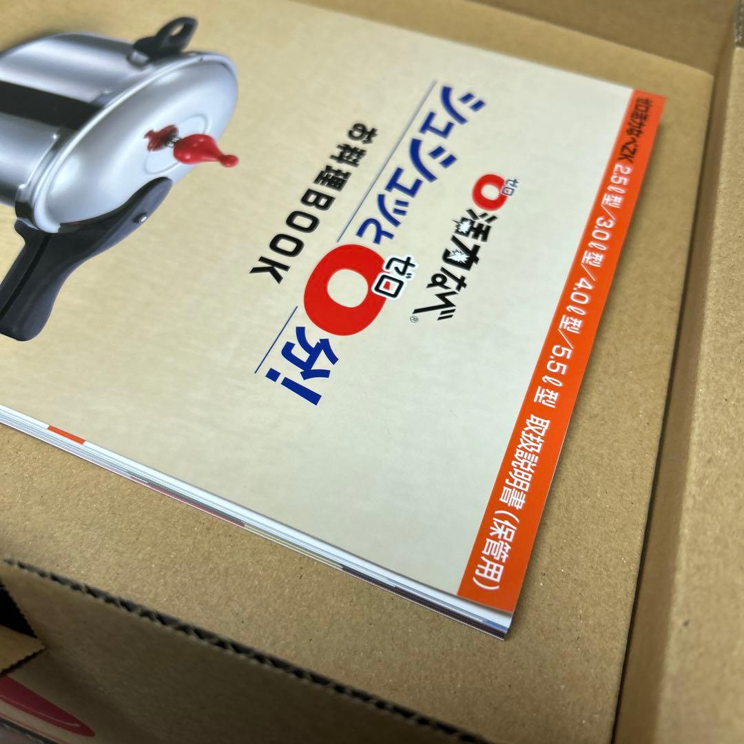 新品未使用 ASAHIゼロ活力鍋 3.0L