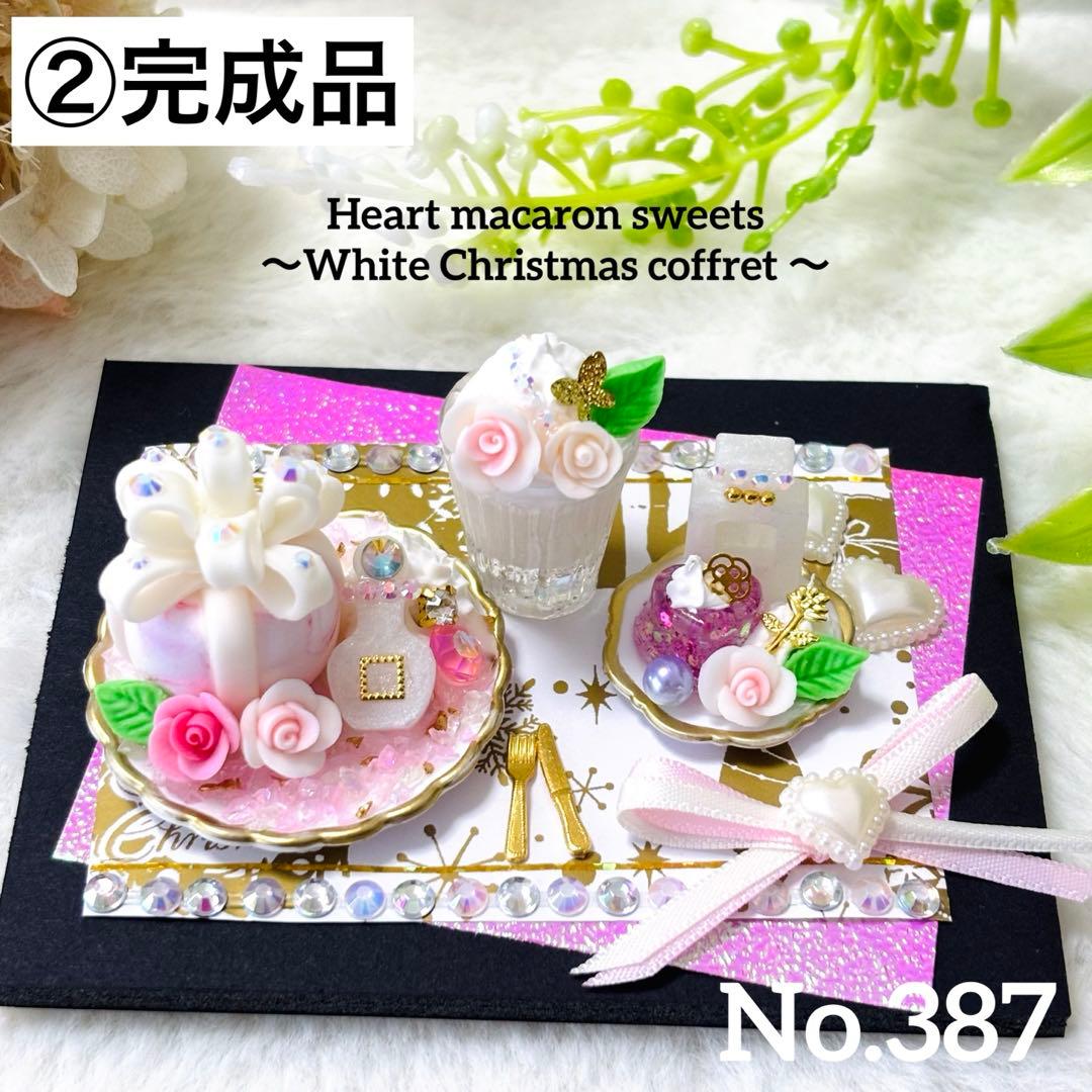 しょう様♡ページ