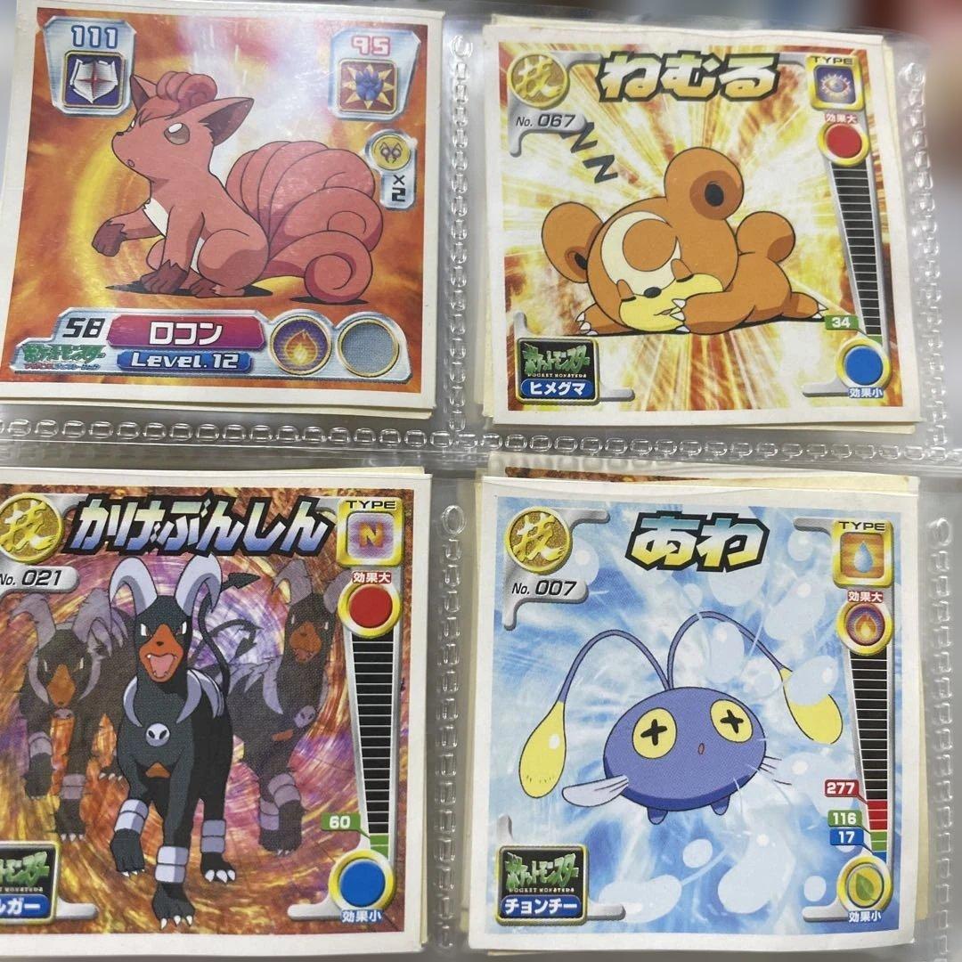 ポケモン最強シール烈伝 58枚+1枚（ポケモンパンシール・フシギバナ