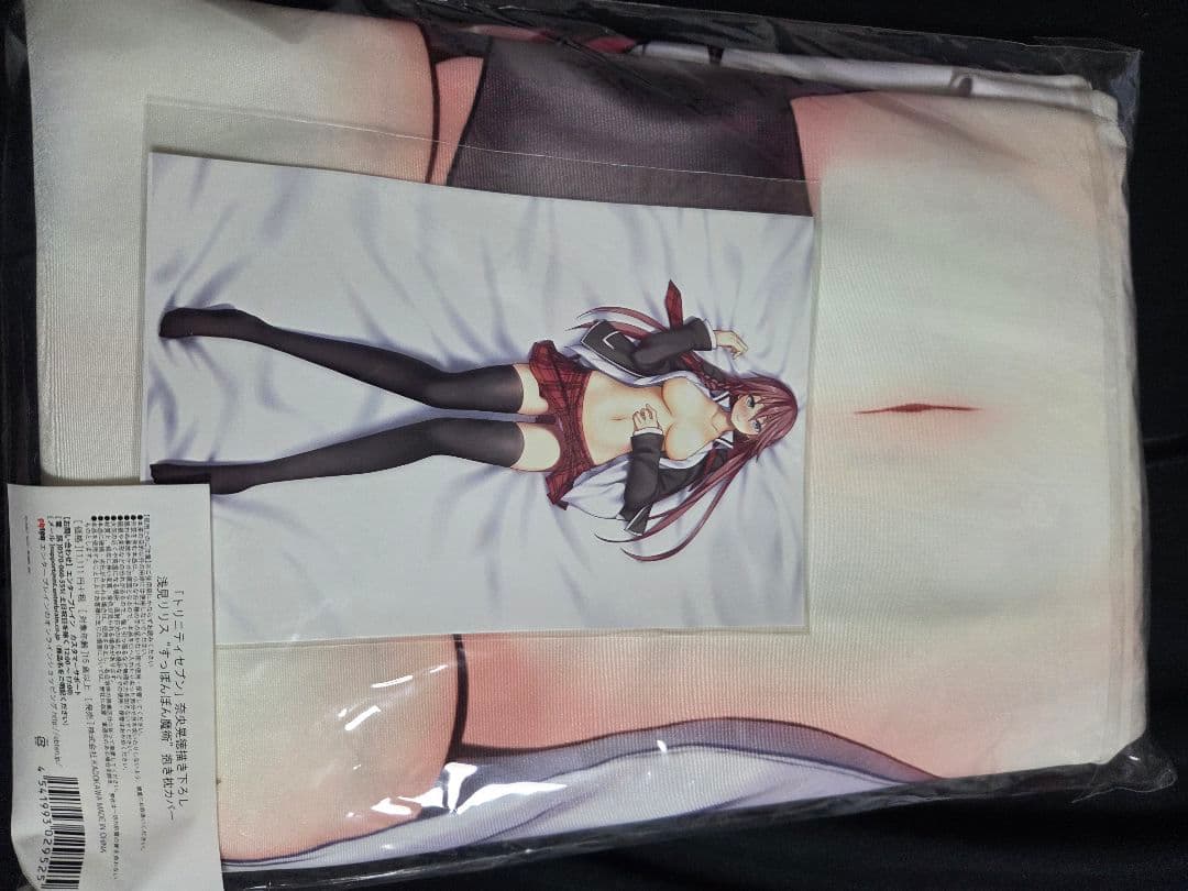 トリニティセブン　c91 浅見リリス すっぽんぽん魔術　抱き枕カバー