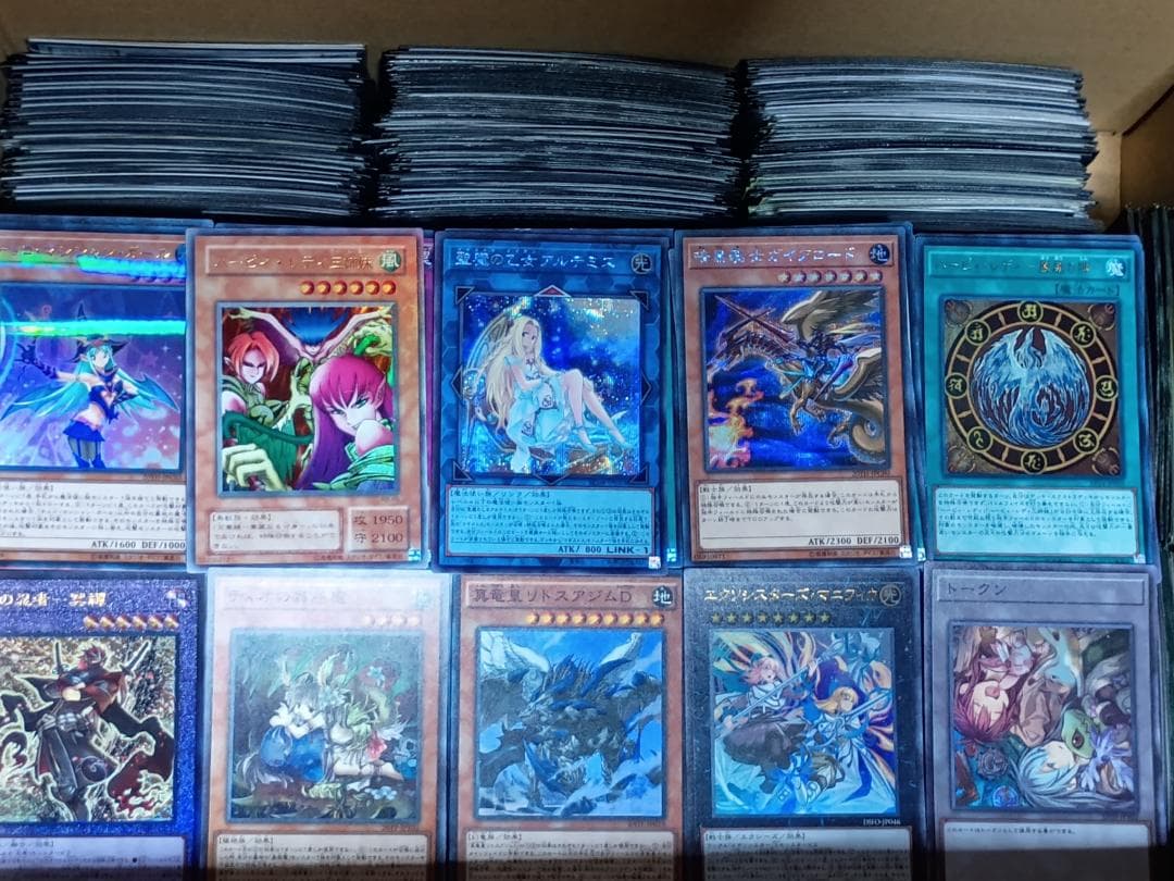 遊戯王　スーパーレア以上 3150枚 大量 まとめ売り 遊戯王 まとめ売り 約1850枚約950種 スーパーレア以上 約10000枚