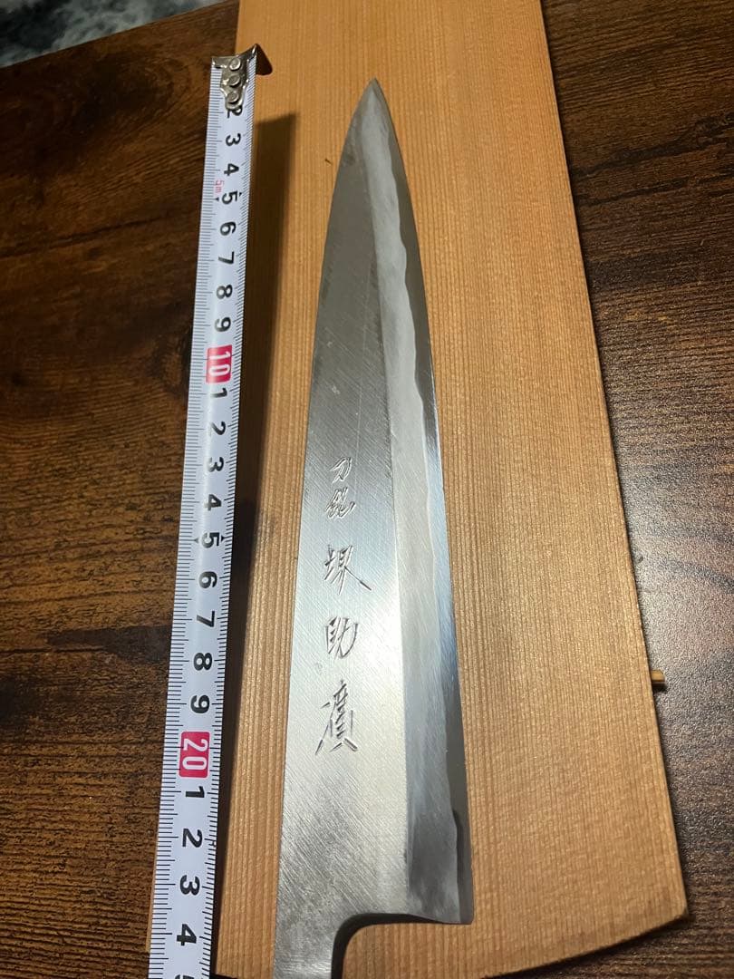 相出刃包丁　8寸　出刃包丁 相出刃庖刀 – 包丁の築地正本