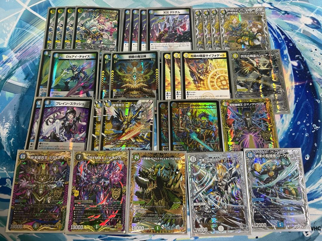 デュエマ　4cディスペクター　デッキパーツ 初心者の初心者による初心者のための4Cディスペクター天門｜Gominashi