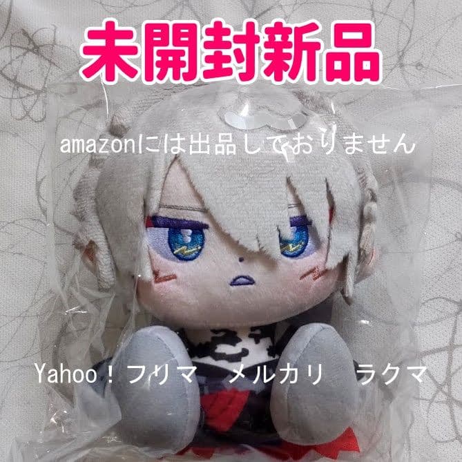 グランブルーファンタジー ホウセイロマン ルシファー 未開封新品