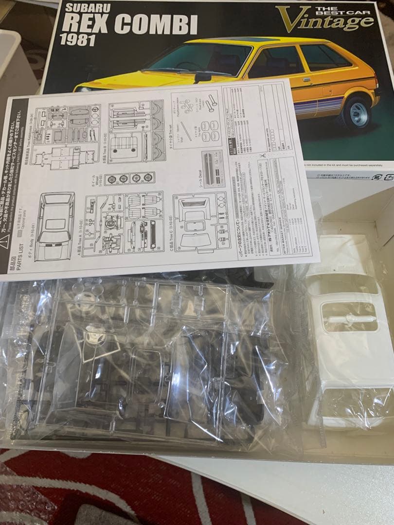 未組み立て2個】SUBARU REX COMBI プラモデル レックス 現状品 - メルカリ