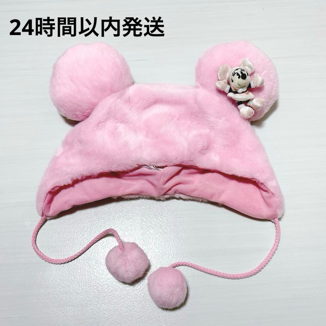 希少 ディズニー ファンキャップ 帽子 ミニー ピンク ぬいぐるみ 廃盤