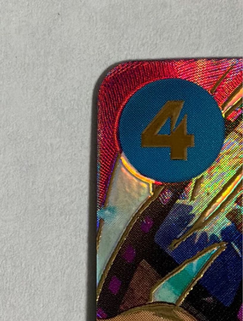 《シャーロット・プリン》SP 「ワンピースカード ザベスト 2」OP06-047