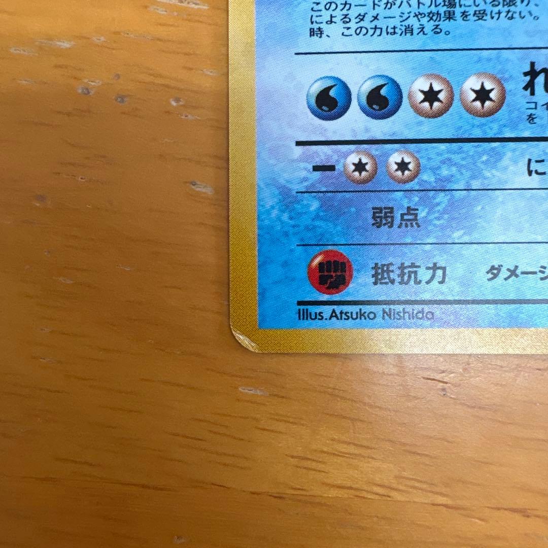 フリーザー ◇ 拡張シート第2弾(赤版) - メルカリ