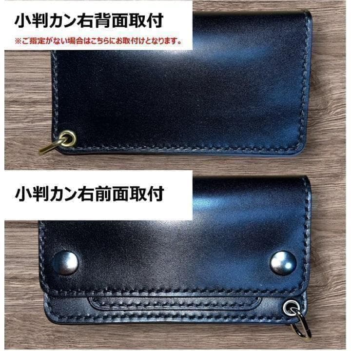 ④ミドルトラッカーウォレット/姫路レザー茶芯黒色/ホック真鍮/小判