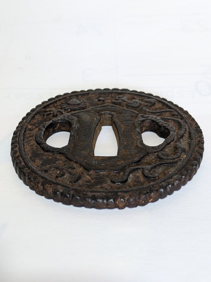 ♢武具 刀剣用 龍文様 透かし鍔 江戸時代 初期〜中期頃 飾り 古