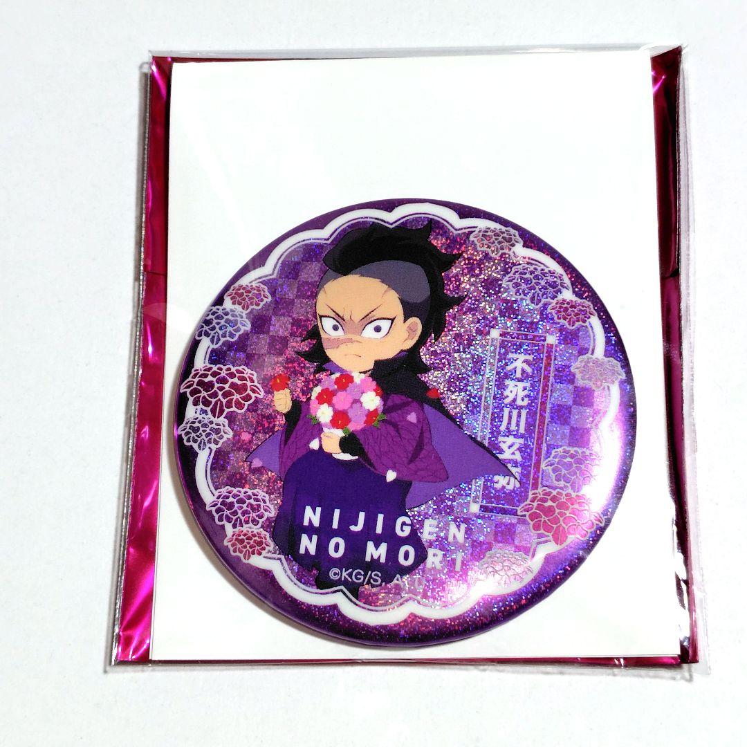 鬼滅の刃 ニジゲンノモリ ネオン缶バッジ 9種コンプセット - メルカリ