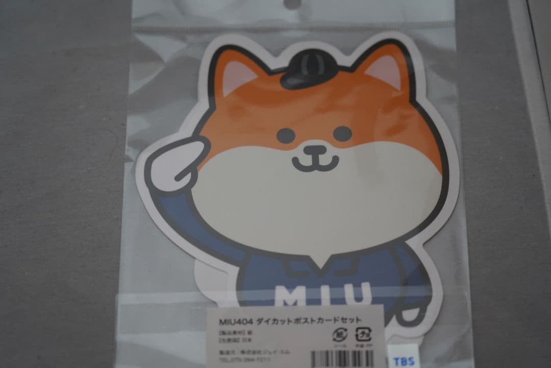 ☆MIU404☆ メロンパンスクイーズ ポストカード アクリルコースター