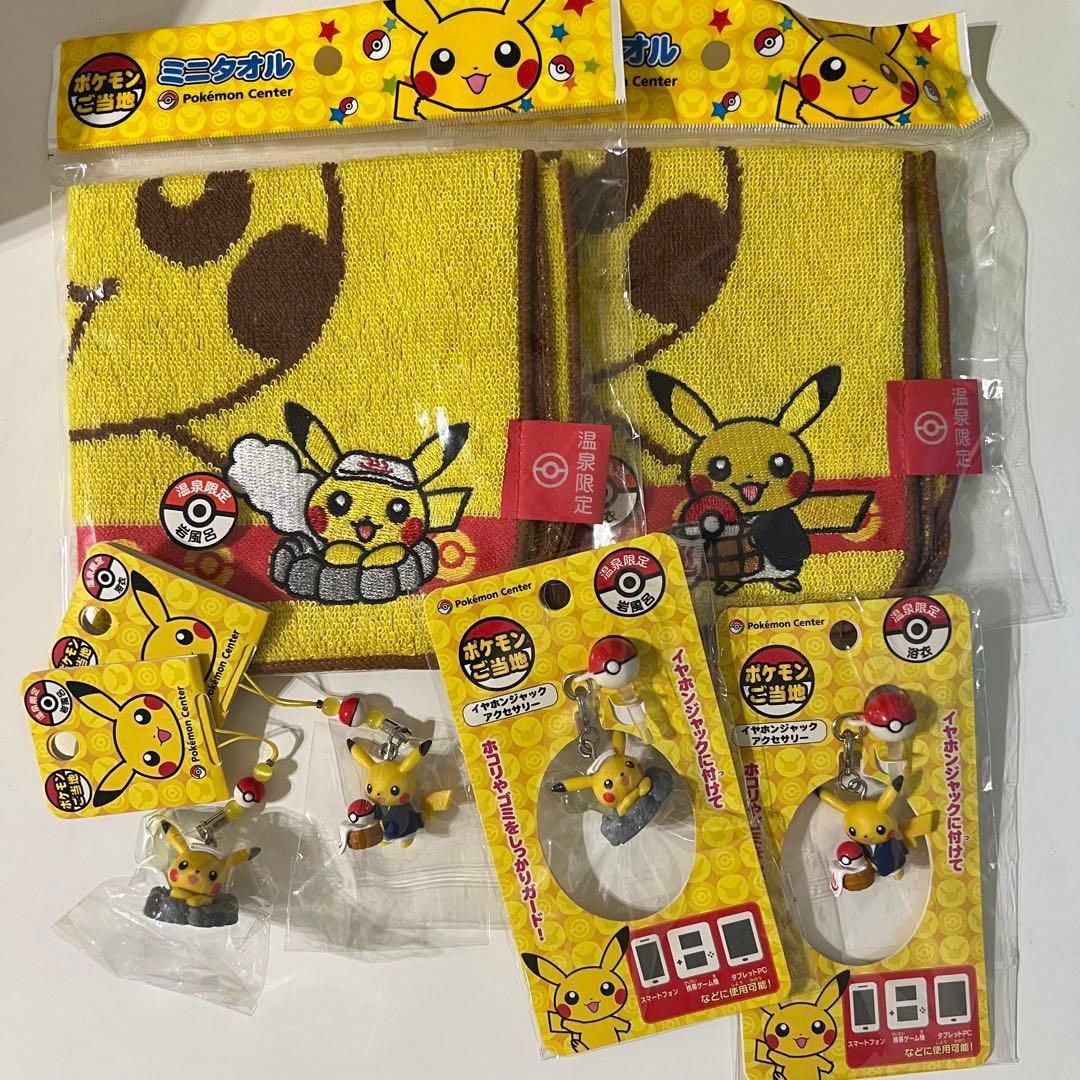 ポケモンセンター ピカチュウ ご当地 ポケモンご当地 ハンカチ