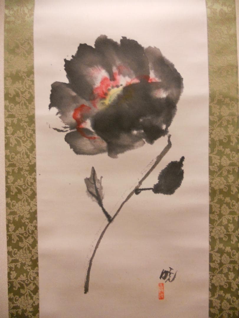 掛け軸 普門暁 『 一輪の花 』 紙本 希少 未来派 前衛美術 掛軸 美品