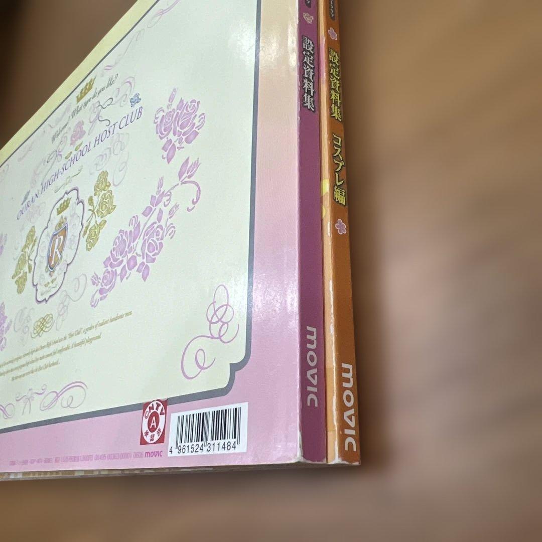 桜蘭高校ホスト部 設定資料集 2冊セット - メルカリ