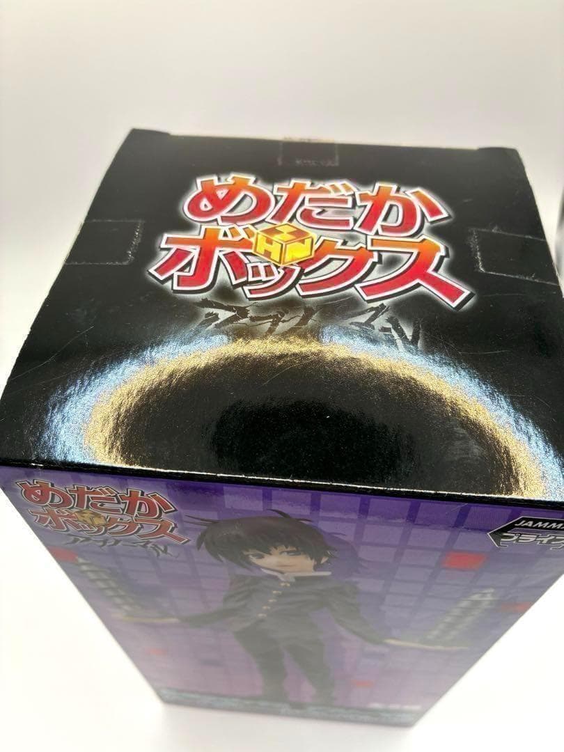 めだかボックス アブノーマル ハイグレードフィギュア 球磨川禊 黒神