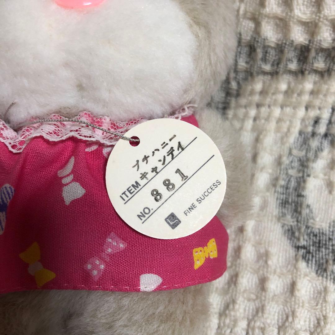 昭和レトロ ヴィンテージ 吉徳 プチハニー キャンディ 紙タグ付 中古品