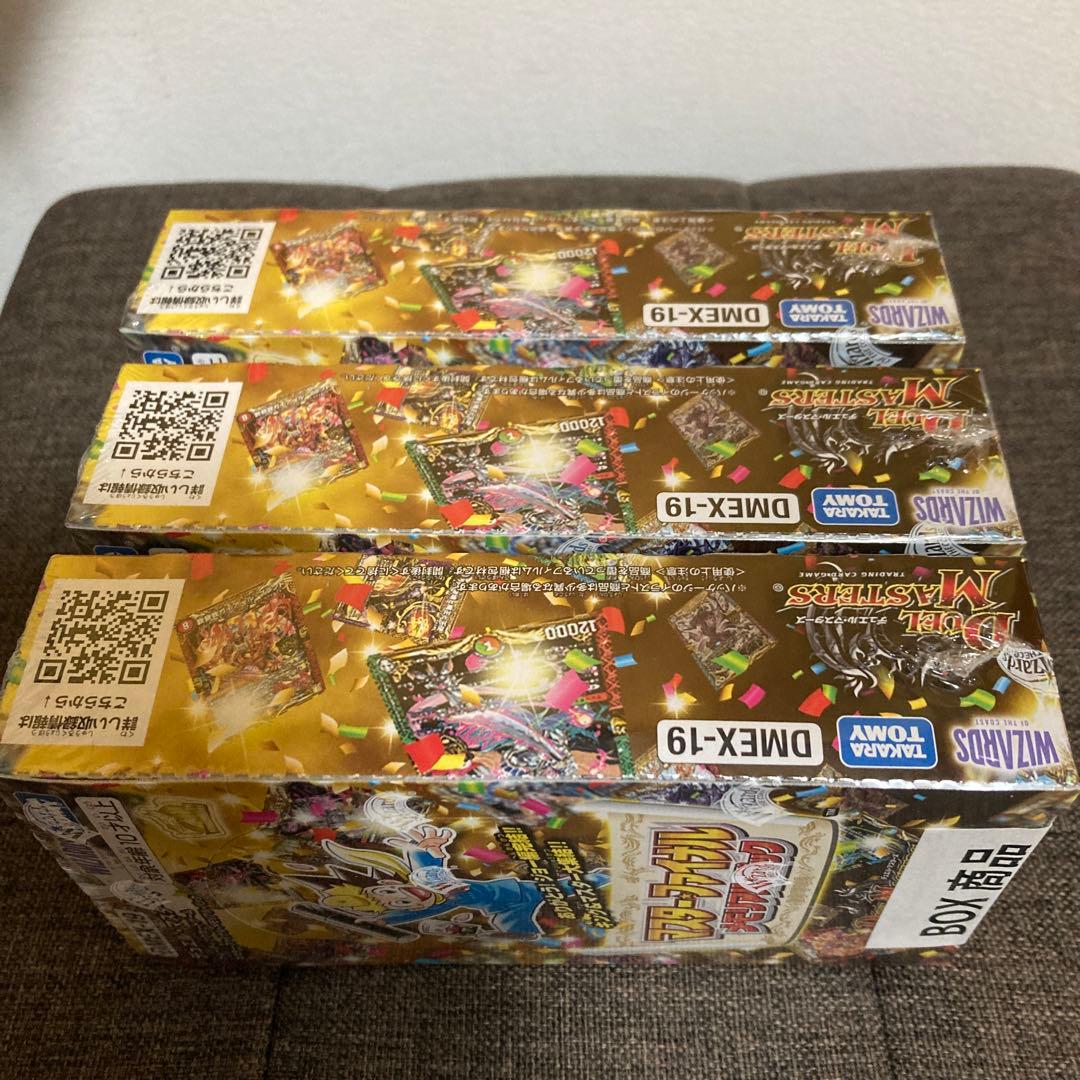 【シュリンク未開封】 マスターファイナル　メモリアルパック　3BOX