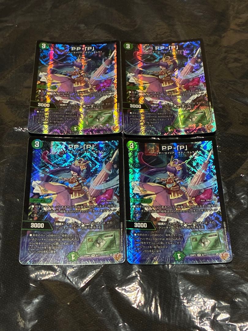 デュエマ デアリバイク レッドゾーン DDD デッキ 超本格構築 調整