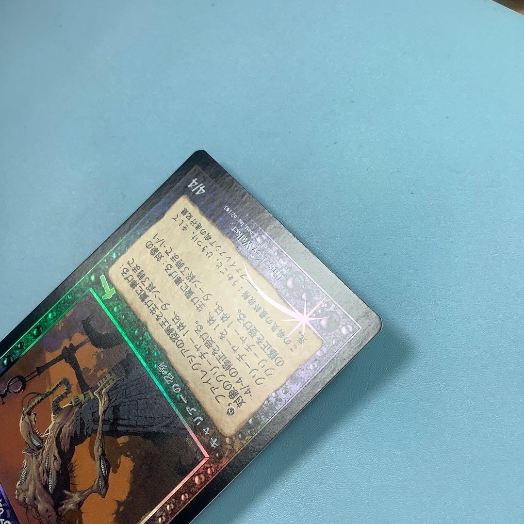 ファイレクシアの疫病王 ULG日本語foil - メルカリ