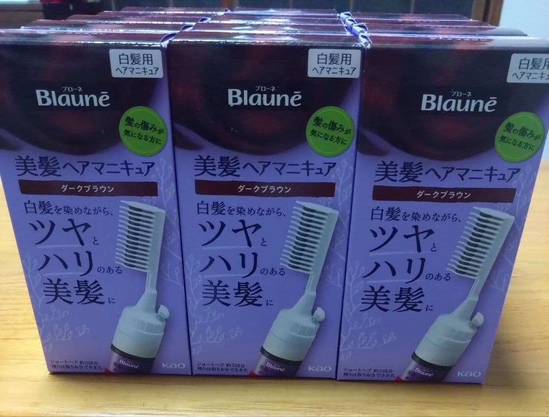 新品　Blaune ダークブラウン 美髪ヘアマニキュア 白髪染め　14個セット ブローネ 美髪ヘアマニキュア ダークブラウンをレビュー！クチコミ
