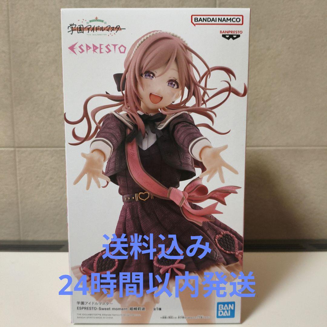 学園アイドルマスター ESPRESTO Sweet moment 姫崎莉波 - メルカリ