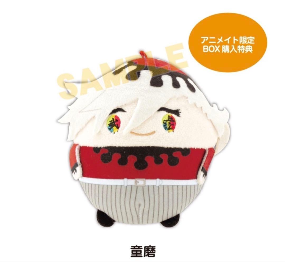 鬼滅の刃 ふわコロりん 10 童磨 - メルカリ