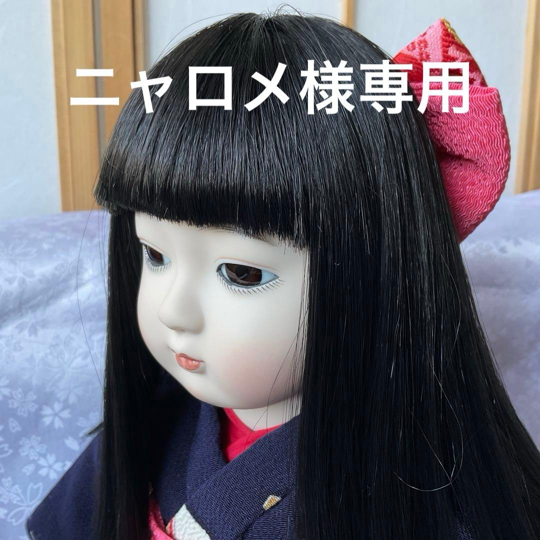 専用　ビスク市松人形(抱き人形) 市松人形 抱き人形 おしゃれで可愛いお顔の 童人形 座り台座付き 13号