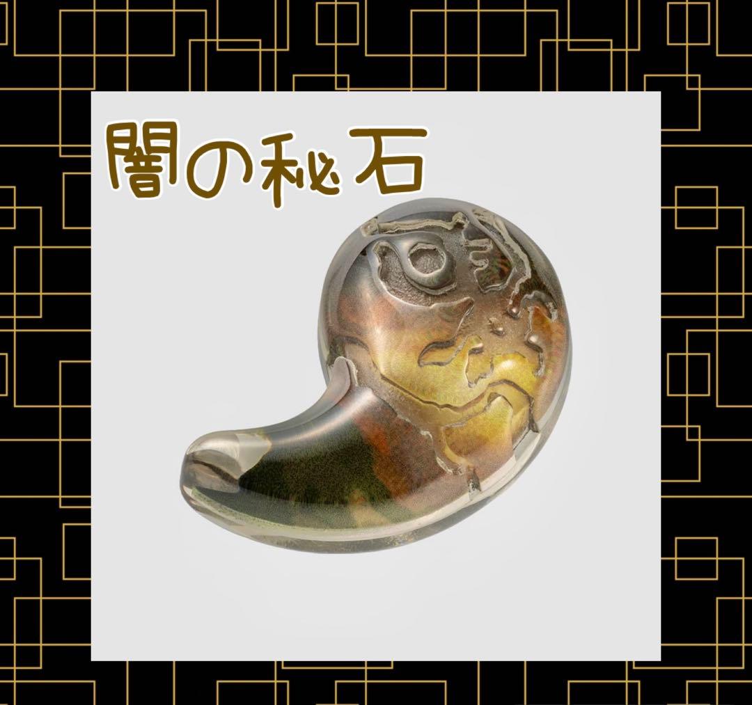 ピンズコレクション (秘石 )ゼルダの伝説 ティアーズ オブ ザ