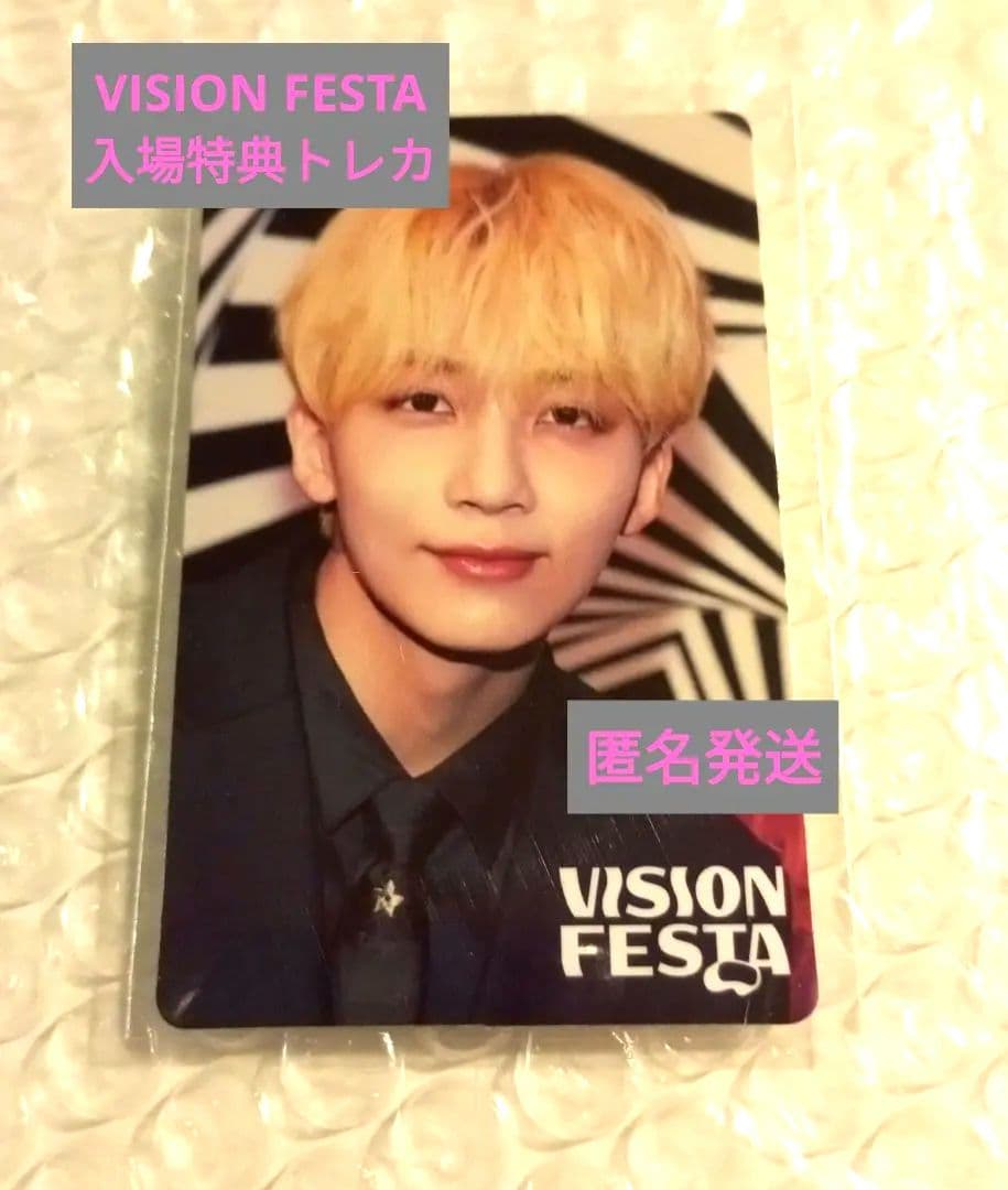 SEVENTEEN ジョンハン VISION FESTA 入場特典トレカ VR - メルカリ