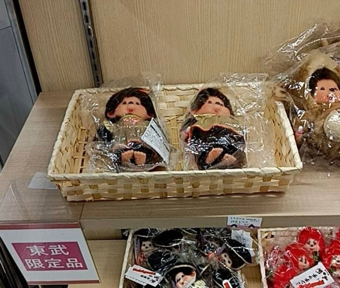 50周年記念モンチッチ 女の子 東武百貨店池袋店限定