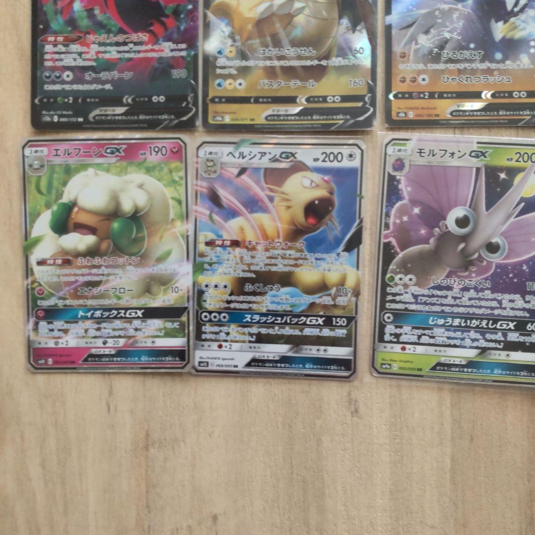 ポケカ VSTAR VMAX RRR V GX RR まとめ売り18枚 - メルカリ