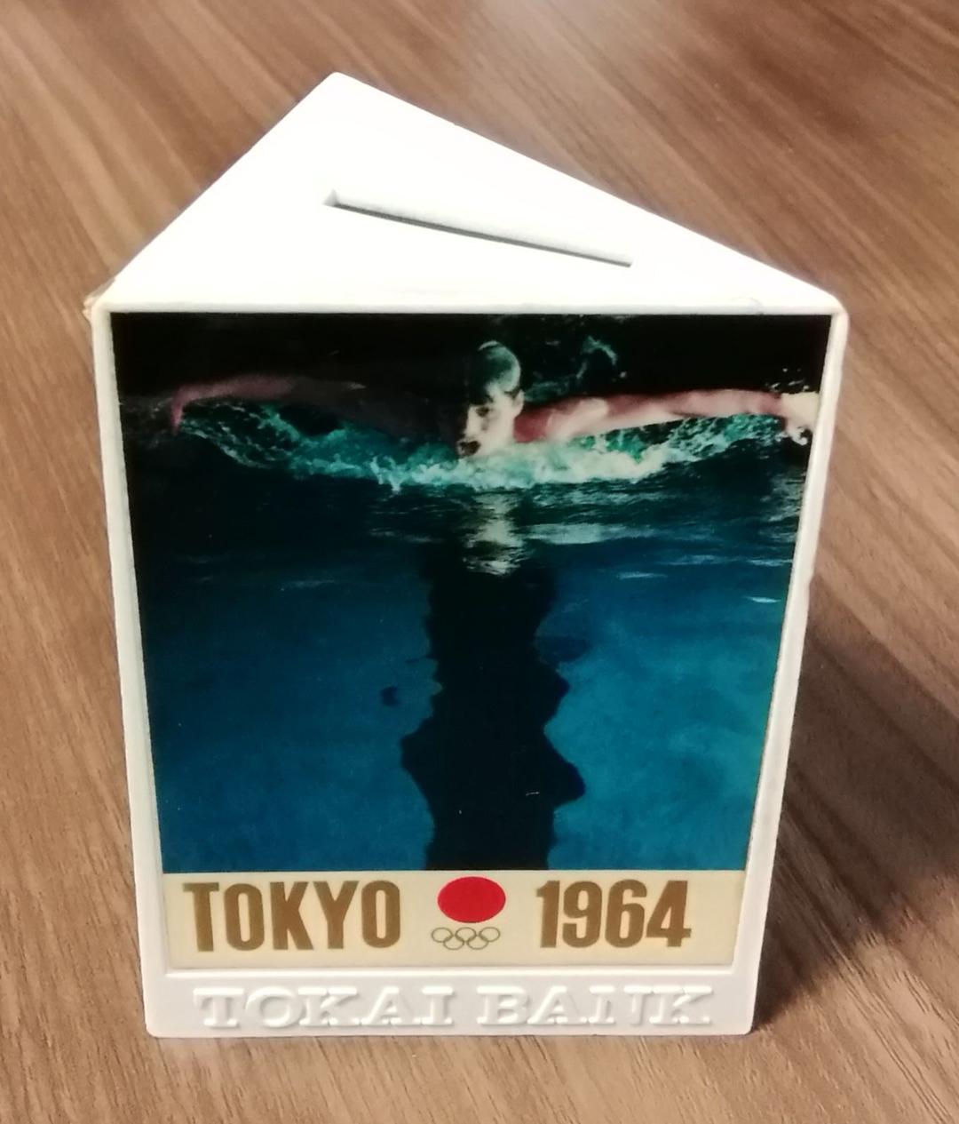 1964 東京オリンピック 貯金箱 東海銀行 1964年 - メルカリ