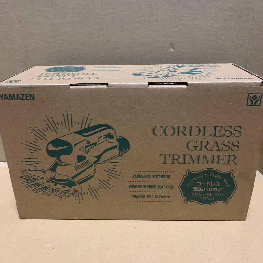 新品　山善(YAMAZEN) 10.8V コードレス芝生バリカン 充電式
