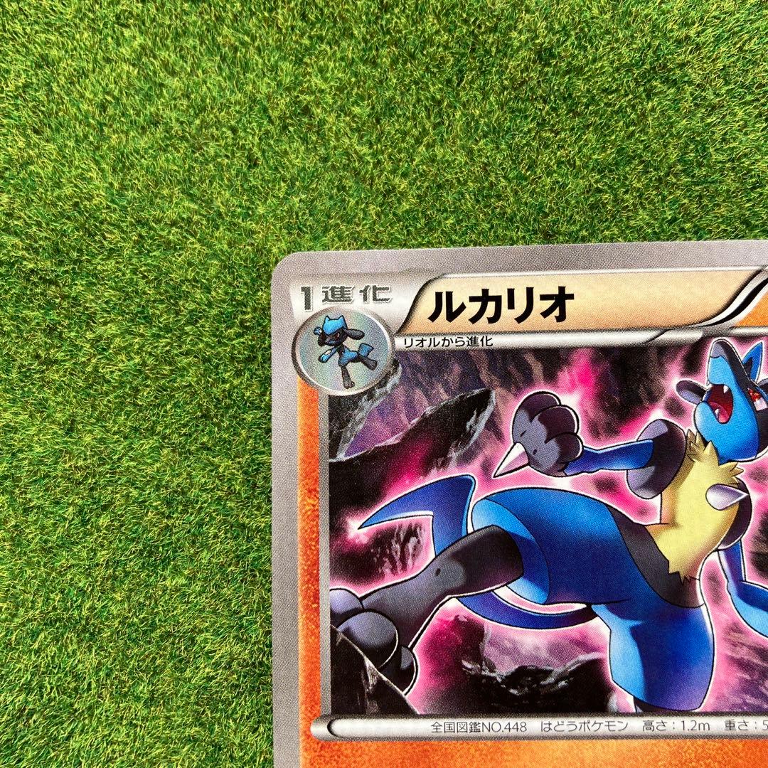 ポケモンカード ルカリオ 全国図鑑448 - メルカリ