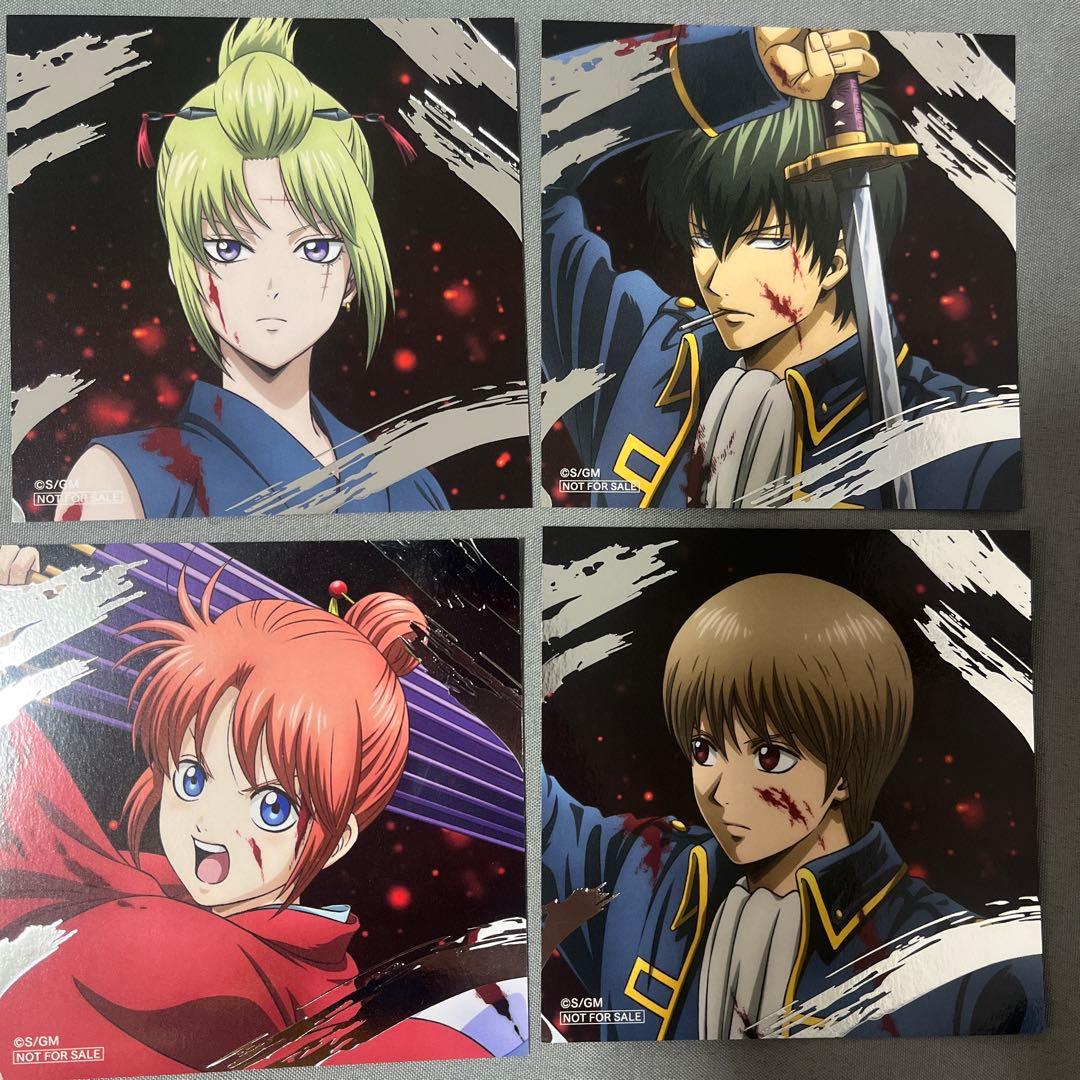 銀魂 アニメイトフェア スクエアカード アニメイトフェア 特典 - メルカリ