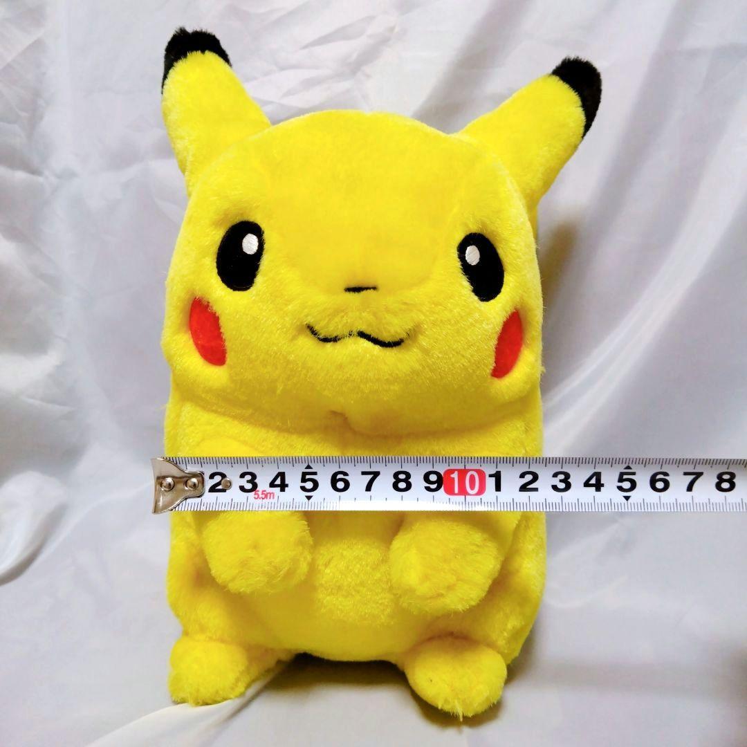 希少】喋るピカチュウ ぬいぐるみ マクドナルド コラボ 2001 - メルカリ