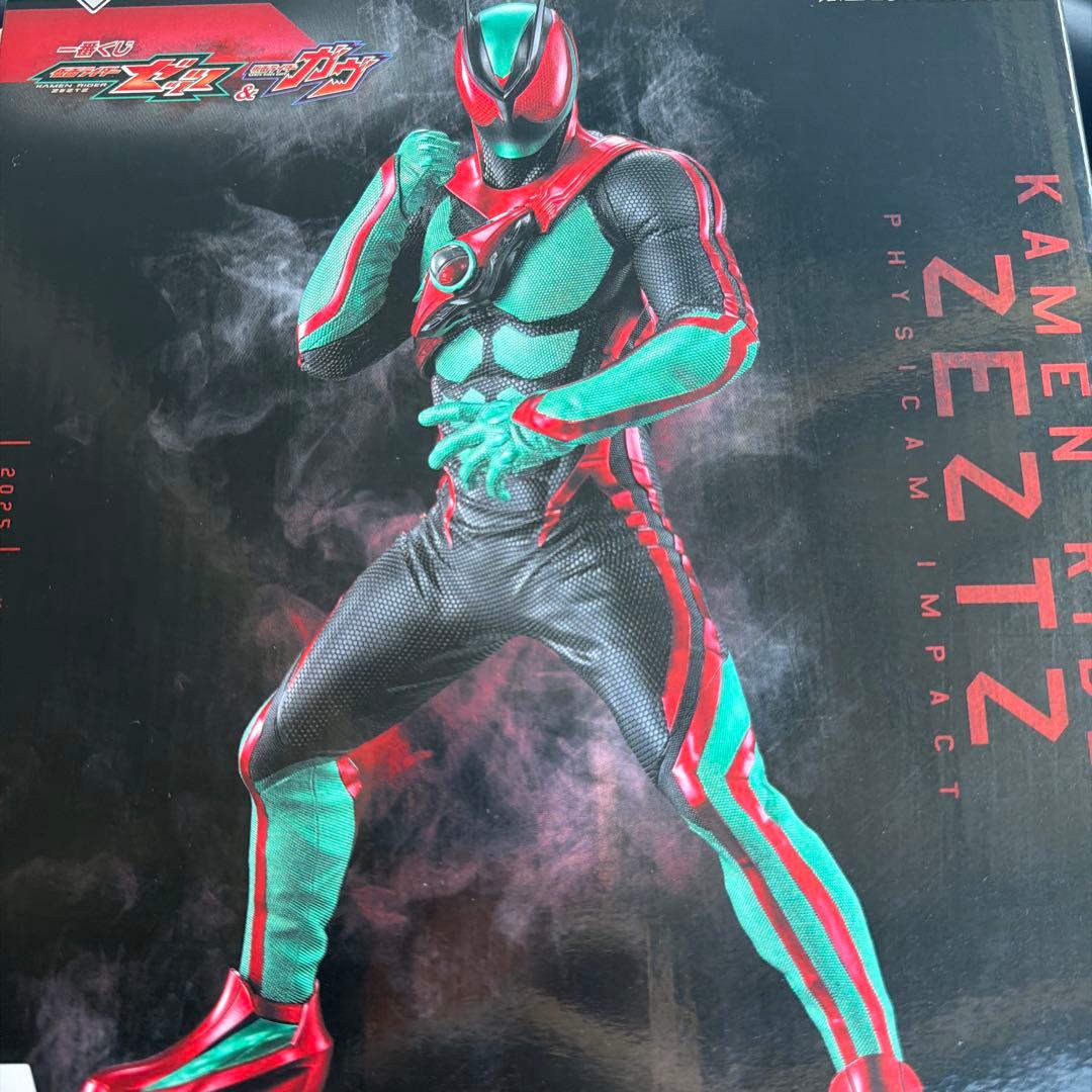 東宝30cmシリーズ FSL バラゴン 1965 少年リック 限定版