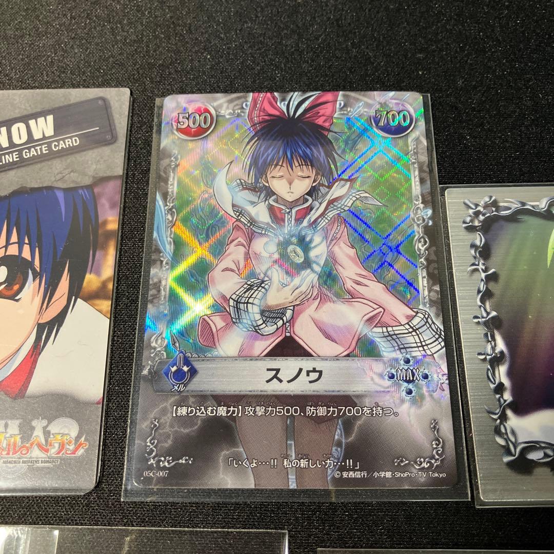 メルヘヴン カード スノウ 小雪 まとめ売りセット - メルカリ