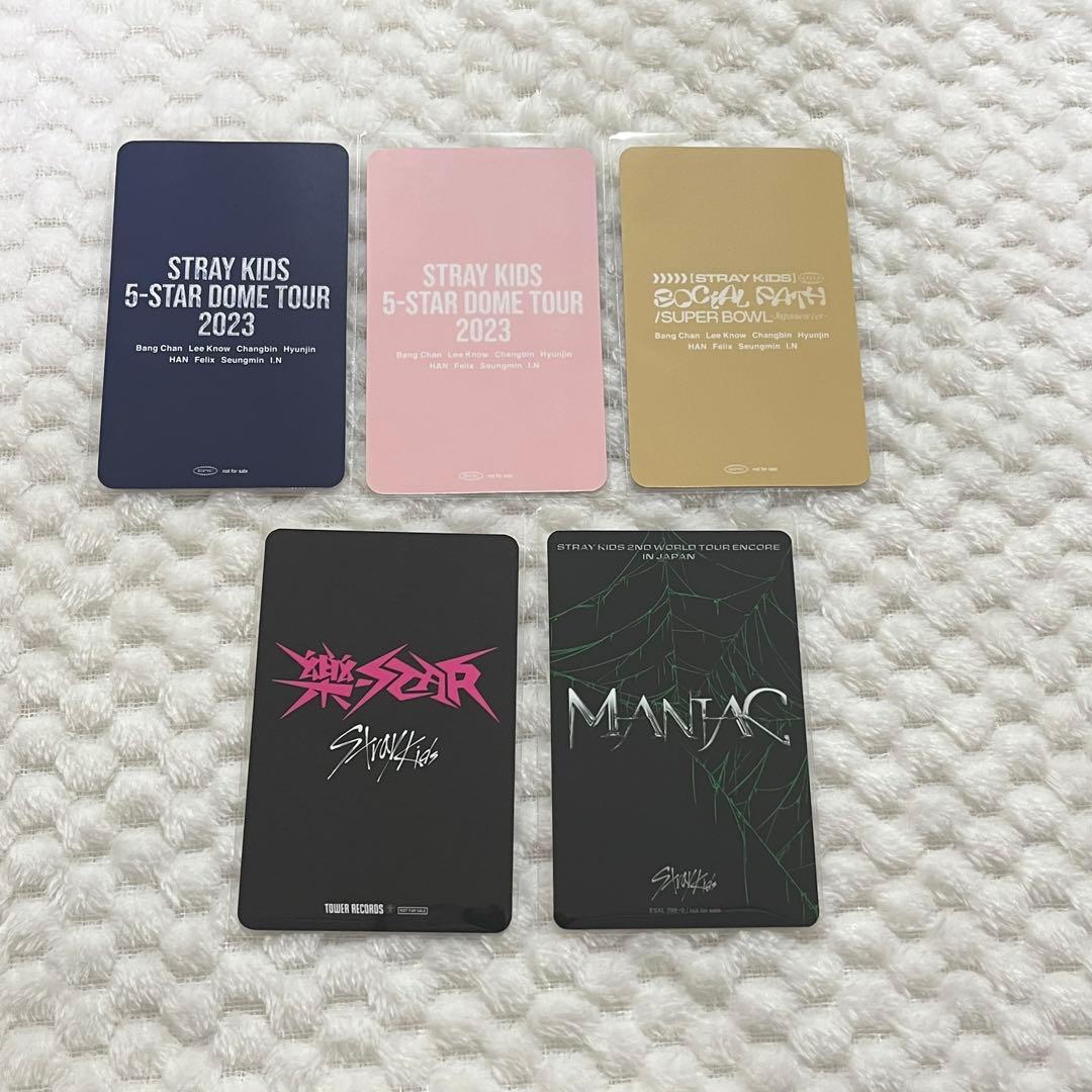 Stray Kids スキズ 会場限定 特典トレカ まとめ売り - メルカリ