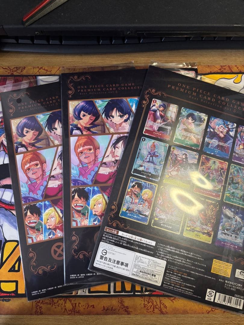 ワンピース カードゲーム プレミアムカードコレクションvol5 3冊 プレミアムカードコレクション - ベストセレクション vol.5