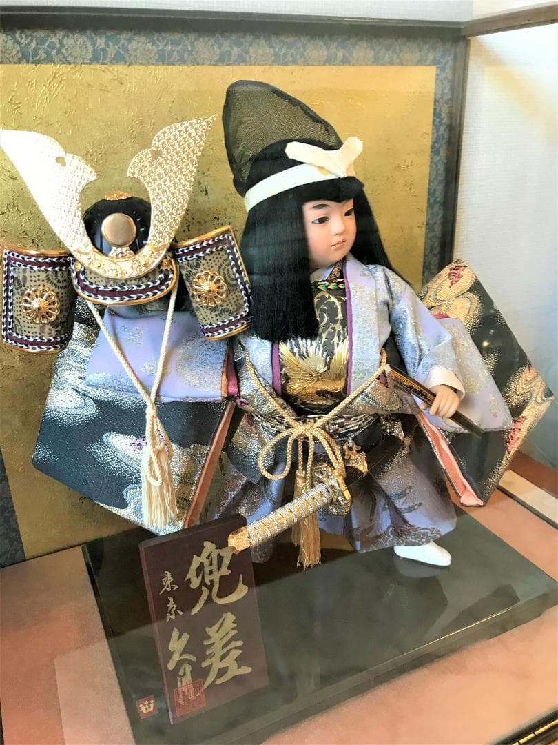 祝ＭＶＰ！未使用アンティーク　久月　五月人形　若大将飾　兜差　ガラスケース極美品 祝MVP！未使用アンティーク 久月 五月人形 若大将飾 兜差 ガラス
