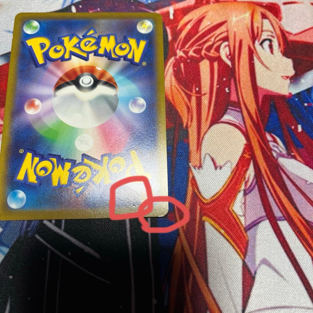 た*お様 マリィのプライドsr 傷あり特価