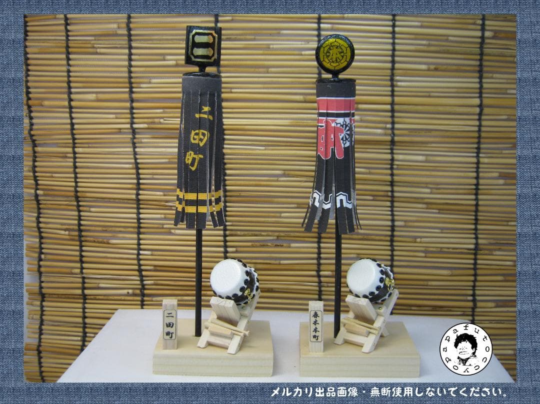 だんじり祭り手作りグッズ【ミニ纏（まとい）L＋ミニ太鼓（大