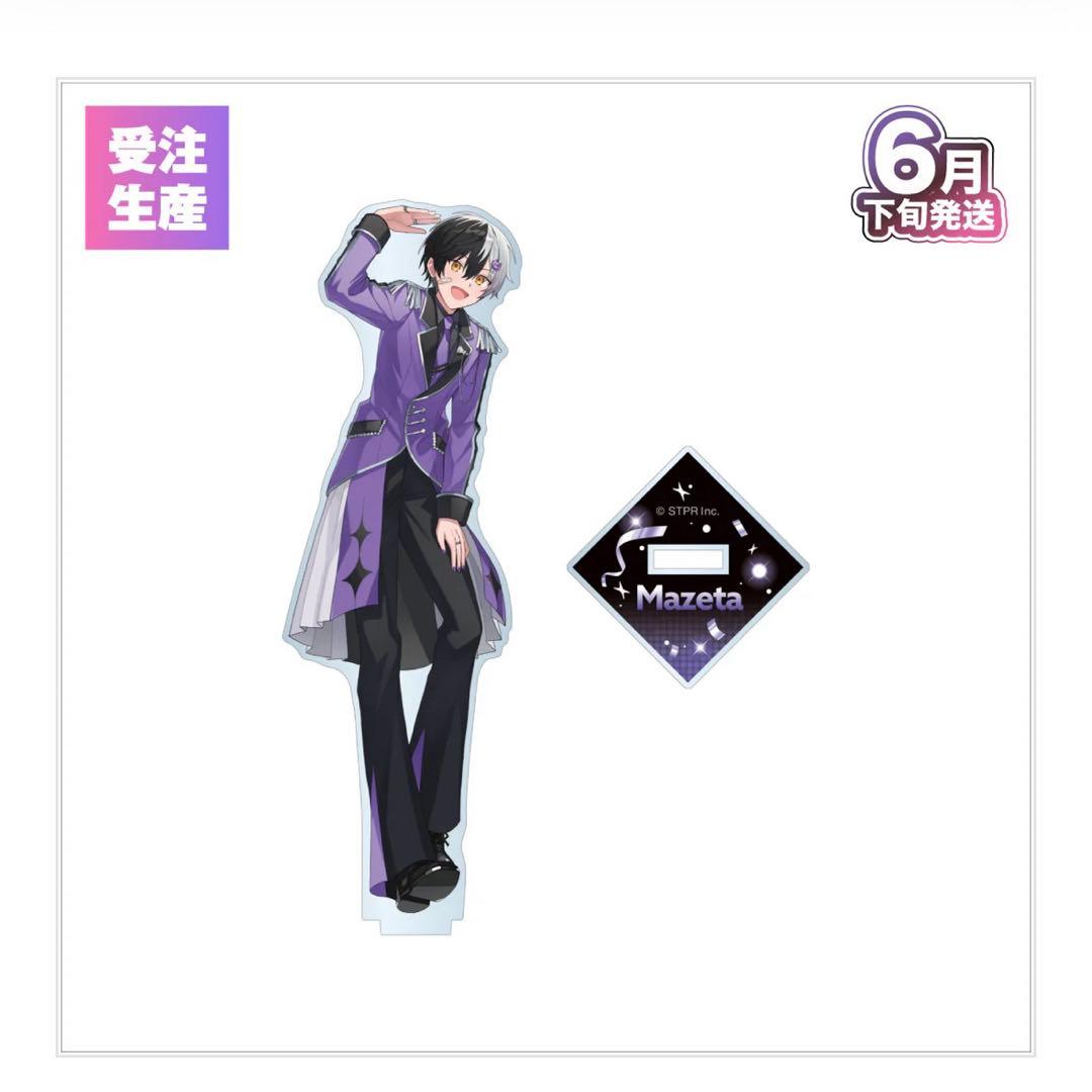 STPR アンプタックカラーズ まぜ太 アクスタ - メルカリ