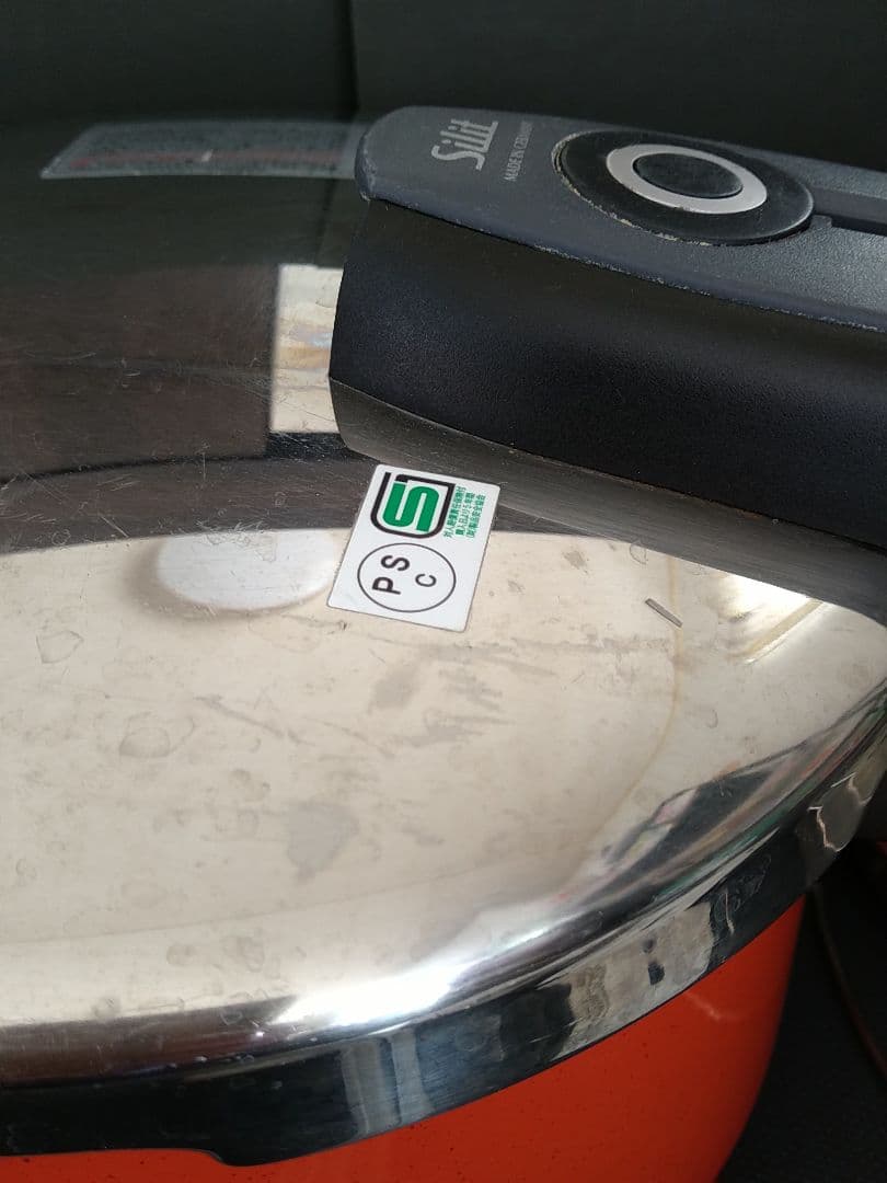 パーツ多数　シラルガン　圧力鍋 シコマチックＴプラス 4.5L シリット