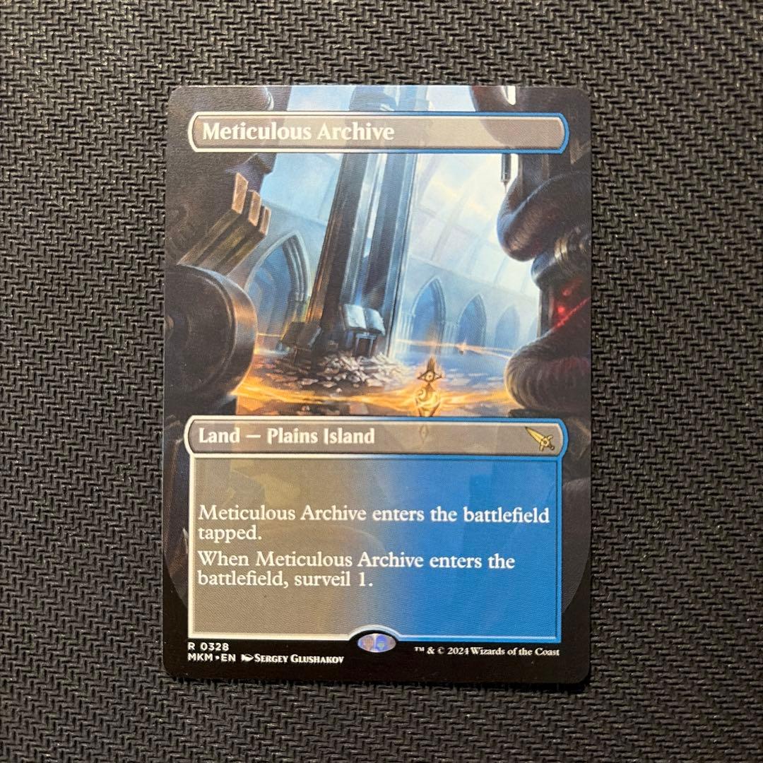 MTG 行き届いた書庫/Meticulous Archive 1枚 - メルカリ