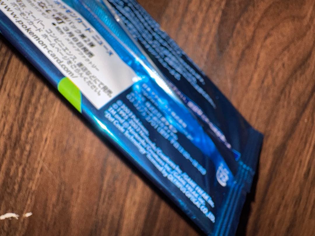 マクドナルドパック 新品 未開封 2002年 ミニマム - メルカリ