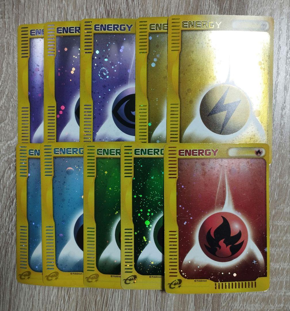 エネルギー e マクドナルド 10枚セット ポケモンカード - メルカリ