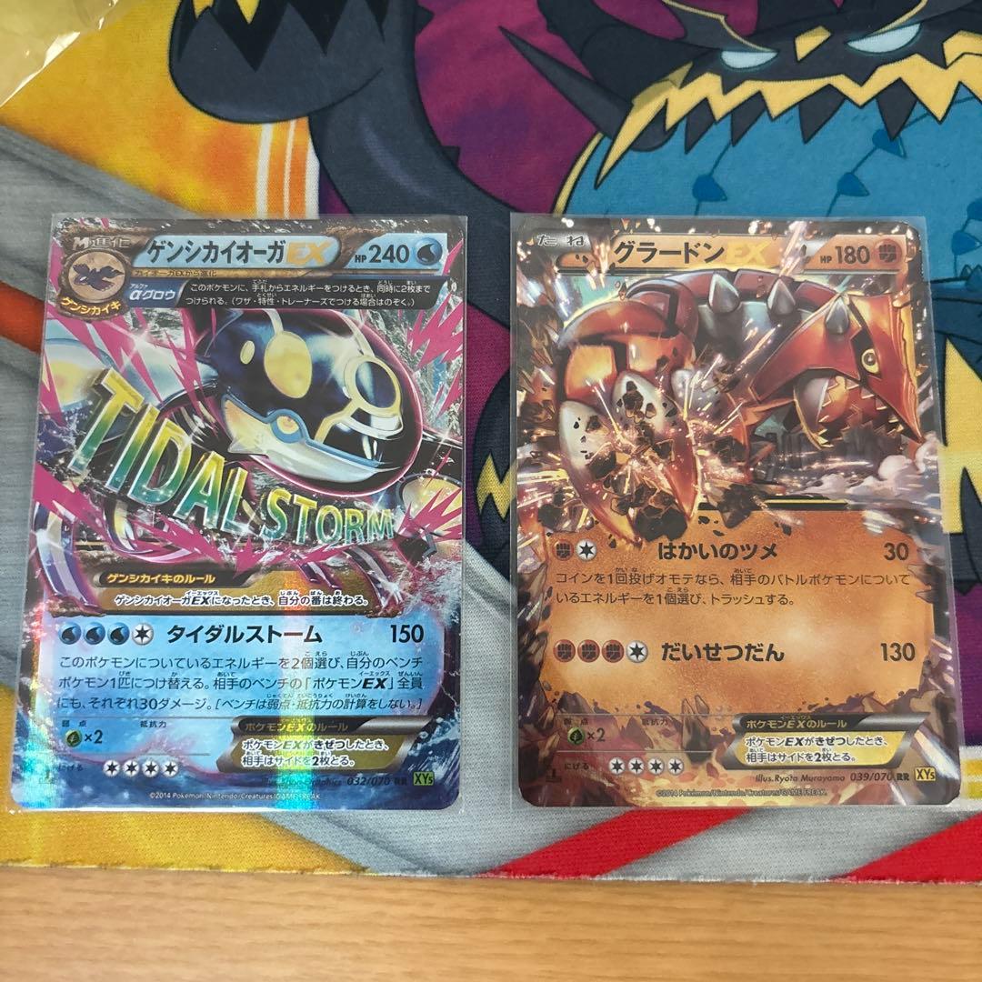 ポケモンカード ゲンシカイオーガEX グラードンEX - メルカリ